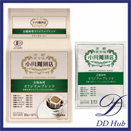 【綠色】小川珈琲 有機滴濾式咖啡10g*6杯 （4970690969368 ）原味混合掛耳咖啡 到期日：2027年2月【平行進口】 新舊包裝隨機發