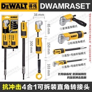 Universal Soft Shaft Magnetic Tip Head สําหรับสว่านไฟฟ้า DT7505 Extension Corner Radius Model