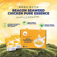 Beacon Mart Chicken Pure Essence Pati Ayam 宝康海藻滴鸡精 (6 x 80ml) - Multi Option Available