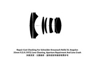 Repair Cost Checking For Schneider-Kreuznach Rollei SL-Angulon 35mm F/2.8 (1972) Lens Cleaning, Aper