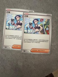 PTCG 寵物小精靈 寶可夢卡 中文版 Deck 100初階牌組 沙儷