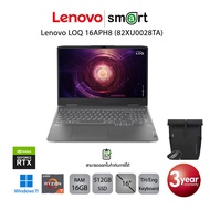 Lenovo LOQ 16APH8 (82XU0028TA) Ryzen 7 7840HS/RTX4060/16GB/512GB/16.0/Win11 (Storm Grey)