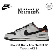 Nike SB Dunk Low "Initial" D / Toyota AE86 100% Original