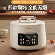 Midea Inspiration Electric Pressure Cooker Home Multifunctional Pressure Cooker Rice Cooker 4L