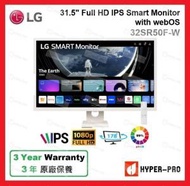 LG - 31.5 吋全高清 IPS 智能顯示器，配備 webOS - 32SR50F-W