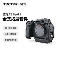 TILTA Iron-Headed Rabbit Cage Suitable for sony A1 II/A9 III Extension Frame Kit sony SLR Micro Sing
