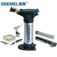 博世琢美DREMEL多功能瓦斯噴燈2000-6丁烷氣噴火槍烙鐵焊槍2200-4