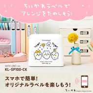 (特價訂貨)日本Casio x Chiikawa 吉伊卡哇 Nameland Label Printer USB藍牙打印標籤機 Bluetooth & USB  Smartphone & PC Com
