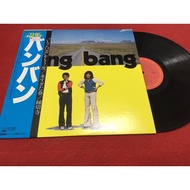 BanBan-Bang Size 12 Inches LP PinHaiMusic B101 Shop