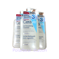 CERAVE SA Smoothing Cleanser 236ml เซราวี ตัวฮิต ผลิตภัณฑ์ทำความสะอาด