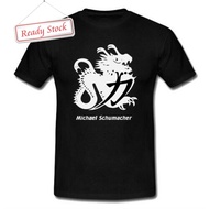 Michael Schumacher F1 Dragon Logo Tshirt