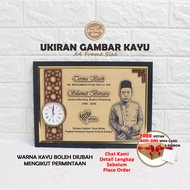 Custom Gambar Kayu Ukiran Laser (A4 Size 2 Layer)