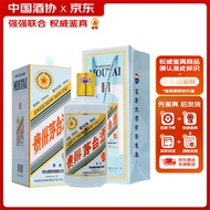 茅台（MOUTAI）生肖纪念  酱香型白酒 53度 500ml 单瓶装 【名酒鉴真】兔年【含礼袋】单瓶