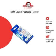 UNCLE BILLS High Quality Easy-to-Wash Polyester Fiber Cleaning Cloth 17x24cm - ET0102