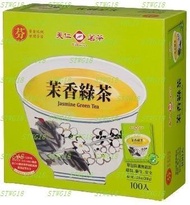 預訂台灣天仁茗茶茉香綠茶2gx100