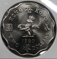 5b.5香港貳圓 1980年  [細皇冠二元]【5b.5全新UNC未使用--爆光靚品/超強車輪轉光】【英女王 伊利沙伯二世】 香港舊版錢幣・硬幣 $150 (5b.5)