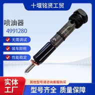4991280 Injector suitable for Dongfeng Cummins4BT 6BT5.9Engine Injector Nozzle