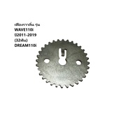 Camshaft Gear Model WAVE110i Year 2011-2019 (32 Teeth) DREAM110i /14321-KWW-740