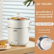 ASD | หม้อไฟฟ้าหลายฟังก์ชัน