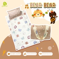 Phurinn Picnic ปิคนิคเด็ก ปิคนิคอนุบาล รุ่น Bedii สำหรับเด็ก