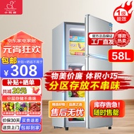 小鸭牌（XIAOYAPAI）冰箱小型双开门 迷你小冰箱家用宿舍租房冷藏冷冻电冰箱节能省电BCD-58A118B双门银色