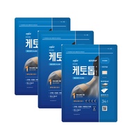 Ketotop 102 Sheets Pain Relief Patch Plaster Muscle Pain Relief Patches Made in Korea