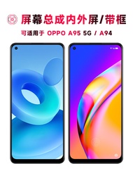 ชิ้นส่วนจอโทรศัพท์มือถือ OPPO A95 ชิ้นส่วนจอรวมหน้าจอต่างๆ แบบหน้าจอแบบจอ LCD 5G พร้อมกรอบ หน้าจอโทร