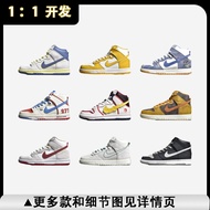 Dunk HIGH-Top SB HIGH-Top NkDunk SB HIGH-Top White Orange White Green White Purple Gray White Wudang