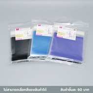 Daiso Clear Plastic Seal Bag One-Sided Color 30 Pieces 9.5x9.5 Cm.