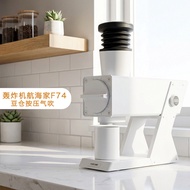 Coffee Grinder Accessories Powder Blocking Cleaning Remaining Device Suitable for Bomber Navigator F