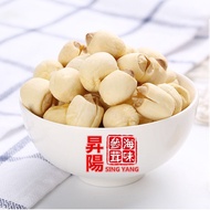 福建建宁莲子 Fujian Lotus Seed 100gram/500gram