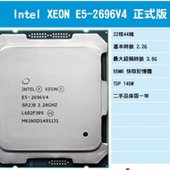 < Huajun Technology > Foreign Garbage INTEL XEON CPU Server Official Version Processor E5 2696V4 267