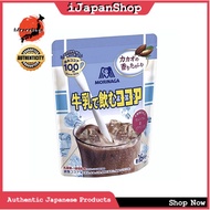 Morinaga Hokkaido Milk Chocolate Powder Iced Drink 200g 16 servings