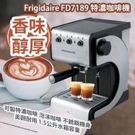 一折Frigidaire Espresso 特濃咖啡機 FD7189