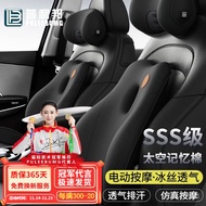 11💕 Pribang（PULEEBUMG）Automotive Headrest Lumbar Support Pillow Space Memory Foam Back Seat Cushion Car Seat Back Cushio