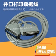 For Four-Way Oki Epson Nantian Pin Printer Data Cable LPT Printer Cable 36-Pin Parallel Port Cable