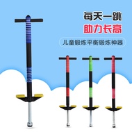 Pogo Stick Jumping Stick Bouncing Toys Balance Training Equipment