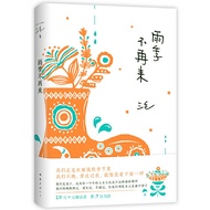 🔥🔥正版🔥雨季不再来（豆瓣10万+读者8.7分推荐，传奇作家三毛代表作，比肩《撒哈拉的故事》，2022版）📕三毛 著 ，新经典 出品✍青春没有轨道，人生无限可能！这是去往撒哈拉、遇到荷西之前的故事。从