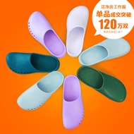 Hospital Surgical Shoes Doctor Operating Room Slippers Baotou Nurse Shoes Female Laboratory Care Roo