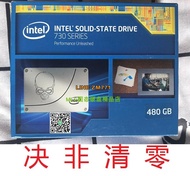 【可開發票】Intel/英特爾730 480G 240G固態硬盤SSD MLC骷髏頭sata企業級
