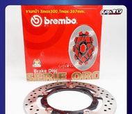 BREMBO จานดิสเบรคหน้า 267mm/4.5mm สำหรับ X-MAX T-MAX500-530 (ของแท้ 100%)