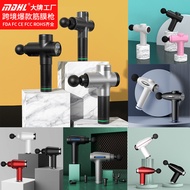 Percussion Massage Gun 【Pistol Urut】 - Brushless Motor, LCD Screen, 6 Massage Heads, 6-8H Battery, L