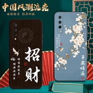 Luckrider Suitable for Xiaomi cc9e Niche High-End micc9e Trendy New Phone Case.Little Fan cc9e Beaut
