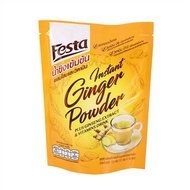 FESTA เฟสต้า น้ำขิงเข้มข้น ผสมโสมและวิตามิน 1แพ็ค 10 ซอง