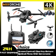 NEW M33 MAX Outdoor Drone 6K HD ESC Camera 5G Wifi Brushless Motor Optical Flow RC Quadcopter Toys G