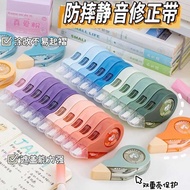 50M Silent Correction Tape Large Capacity Primary School Students Dedicated Shock-resistant Correcti