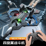 Remote Control Foam Airplane Remote Control Airplane Children's Fighter Model Airplane Glider Primar