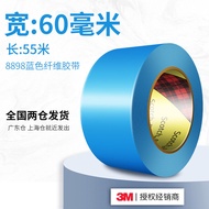 3M 8898 Blue Fiber Tape High Strength Single-Sided Moving Household Appliance No Residue Adhesive Ta