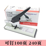 Thick Heavy Duty Stapler Large Thickened Labor-Saving Layer Long Arm Size Can Staple 240 Pages