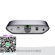 解碼器iFi/悅爾法 ZEN DAC V2桌面平衡USB解碼耳放PC高音質hifi一體機